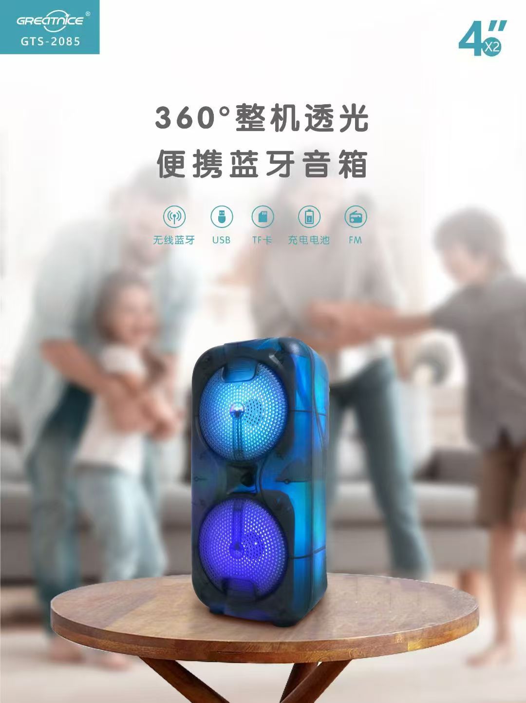 微信图片_20250911124432