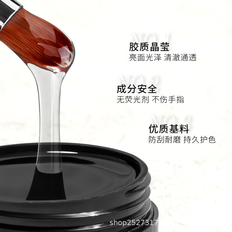 美甲3D硬式免洗封层粘钻加固造型多功能封层胶指甲油胶美甲店专用