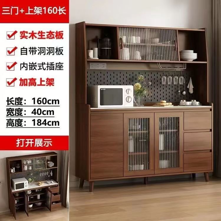 木质餐边柜茶水柜厨房储物柜橱柜现代简约客厅酒柜收纳一体靠墙|undefined