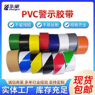 ����PVC���R��ʾ�z�����x���Ѽ�ɫ�pɫ���仮�����R�����䎧���z