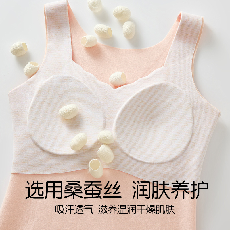 无痕发育期少女保暖背心带胸垫提拉护胸初高中儿童带兜保暖内衣女|undefined