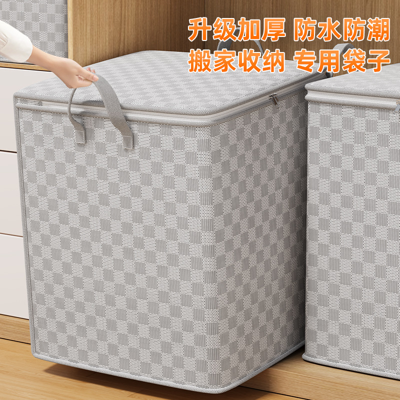 Non-Woven Gray Plaid Quilt Storage Bag Clothes Sundries Storage Bag Travel Luggage Bag Moving Packing Bag Non-Woven Gray Plaid Quilt Storage Bag Clothes Sundries Storage Bag Travel Luggage Bag Moving Packing Bag