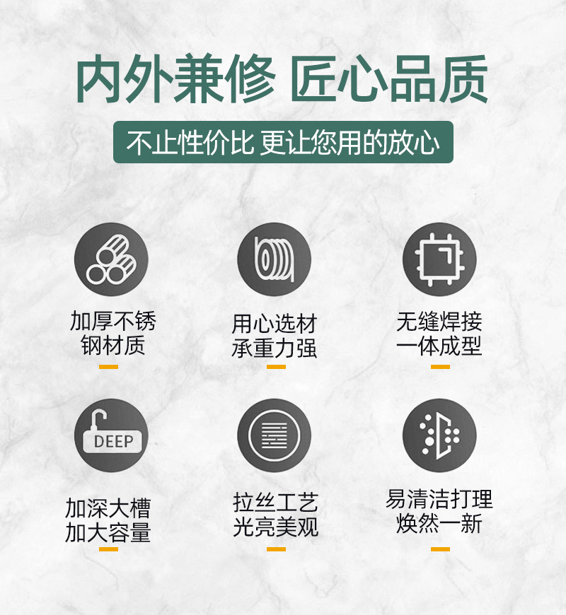 01伟盛-不锈钢洗手池_02