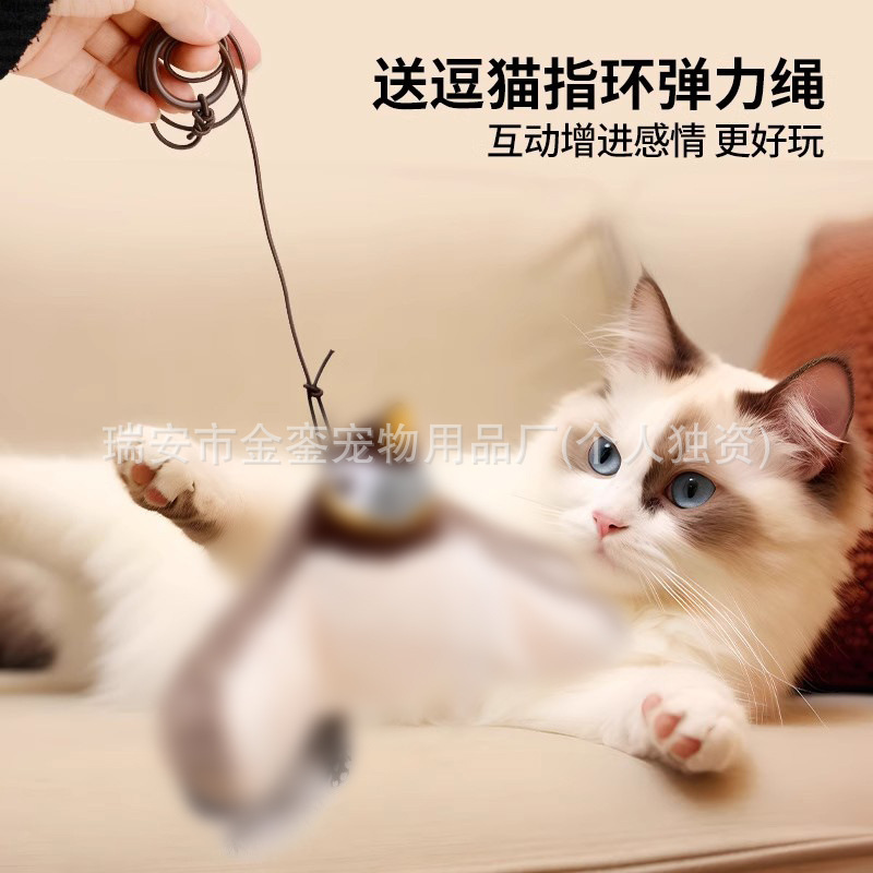 震える鳥の猫のおもちゃのシミュレーションスズメの電動のおもちゃの小鳥の小さい象は猫を笑わせて声を出します。|undefined