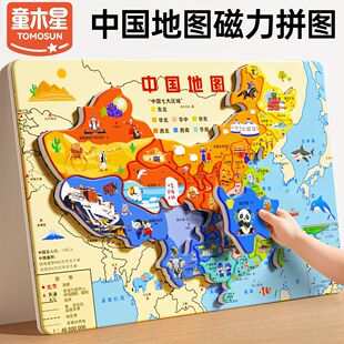 �Ї��؈D���Բ��|�ɒ젝�OӋ����С�W��������ߴ�������ƴ�D����