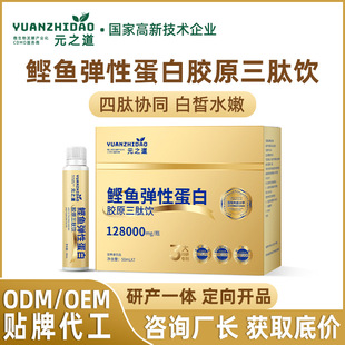 �������~���Ե������zԭ����Һ�B�ODM�N�ƴ���һ����zԭ������