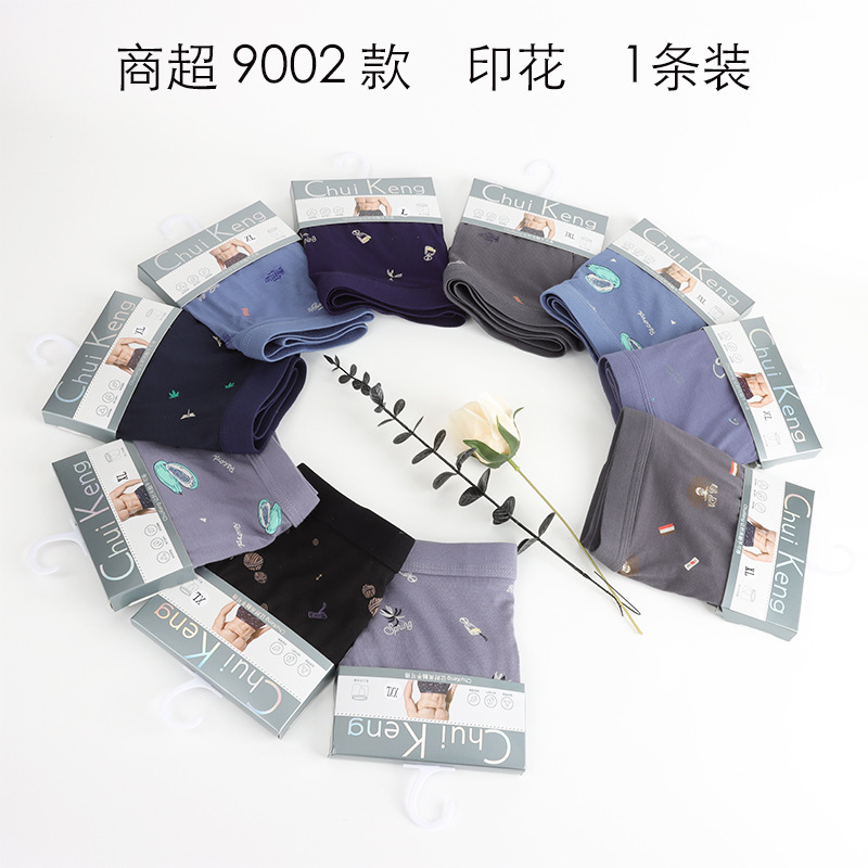 Single-Pack Modal Men's Underwear with Personalized Print, Boxer Briefs, Wholesale Trendy Brand, Breathable Men's Underwear