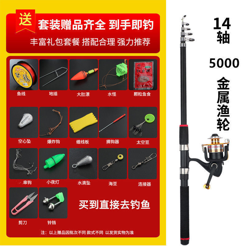 海竿甩杆海杆超硬海钓竿远投抛竿鱼竿渔具套装钓鱼竿工厂一件批发|undefined