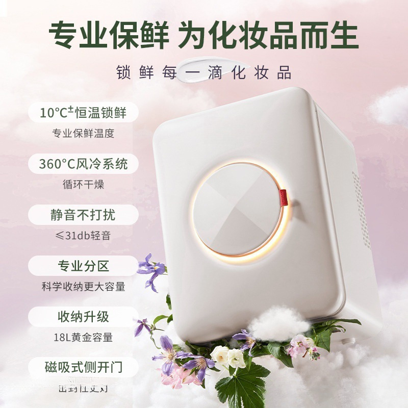 Storage box for skin care, professional face mask