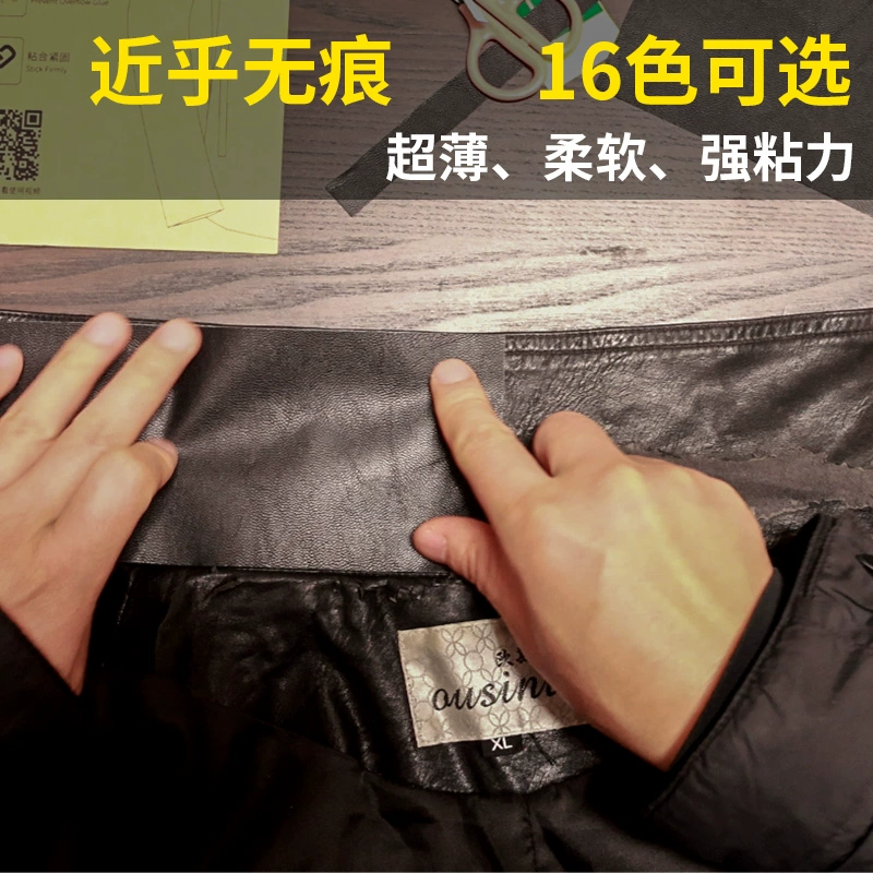 Кожаный воротник диван с отверстиями без следов