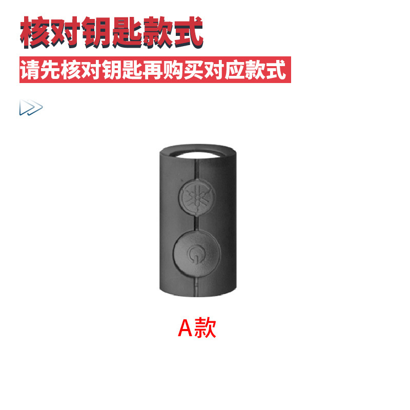 Adecuado para Yamaha nmax155 clave caso xmax300/Aerox/Jauns motocicleta caso hebilla