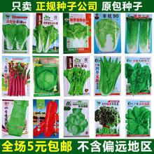 �߲˷N�ݴ�ȫ�ļ��̨���ԷN���r��ͥԺ��˺��}������Ѱײ˷N��