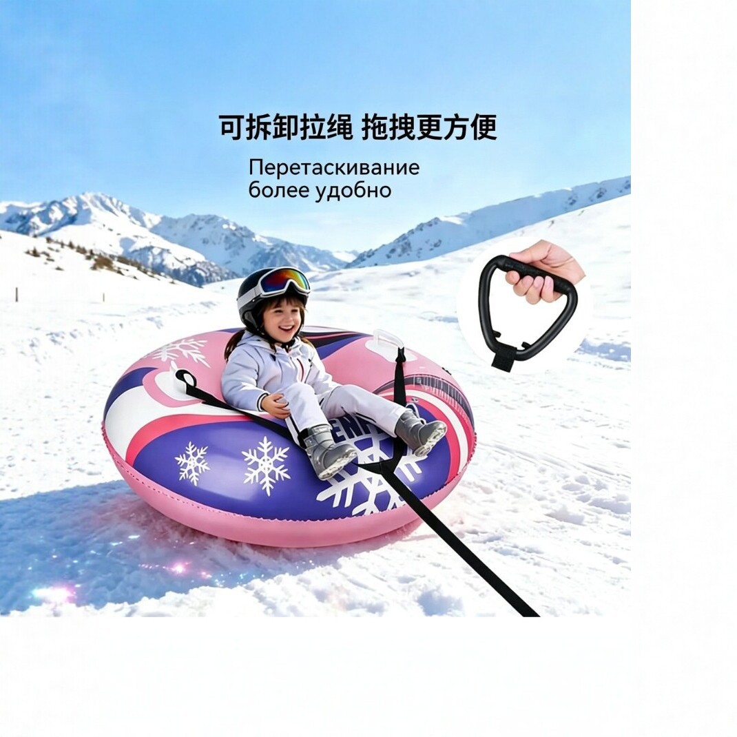 Cross-border thickened, cold-resistant inflatable snow sled for children, with a tow rope and handle, and a deeper seat