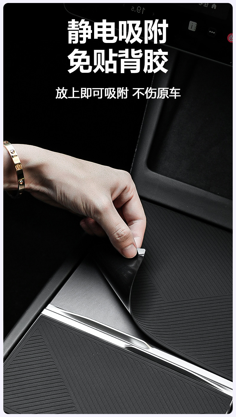 Suitable for Tesla's New Version of Model Y/3 Central Control Silicone Pad, Electrostatic Adsorption Panel Sticker, Decorative Accessories for Car Use