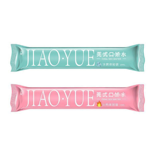 Wan-style oral charm, water, ice and fire, private parts, deep throat lubricating oil, couple adult sex toy, no-wash hair replacement