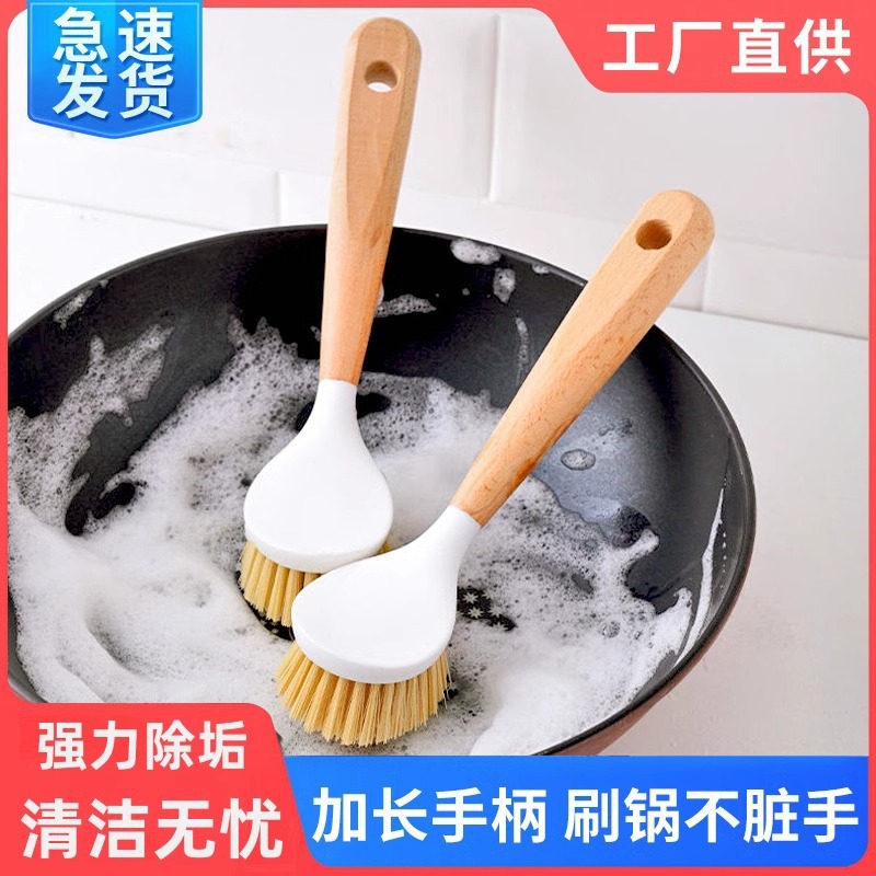 Pot Brush for Household Kitchen Use, Washing Dishes and Pots, Long-Handled Cleaning Brush for Removing Scale and Grease, Wholesale