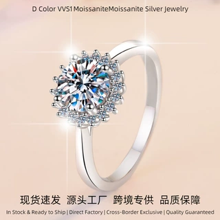 跨境货源s925纯银女戒指一克拉莫桑石戒子太阳花指环工厂批发直播