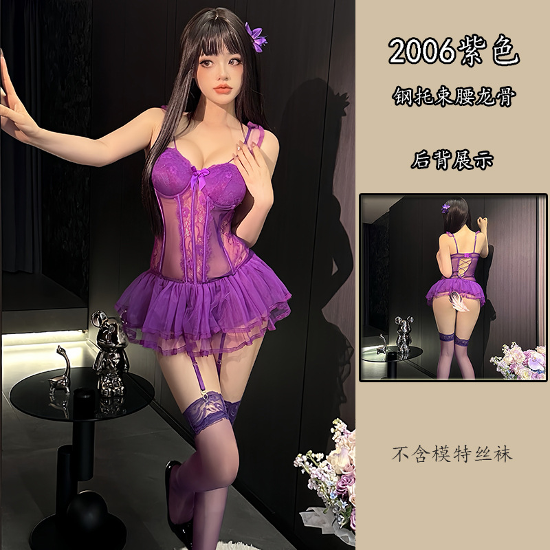 양말이 없는 보라색