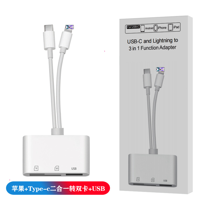 Adecuado para teléfonos móviles Apple 1615 Android, lector de tarjetas multifunción todo en uno con conexión Type-C para tarjetas SD, TF y CF.