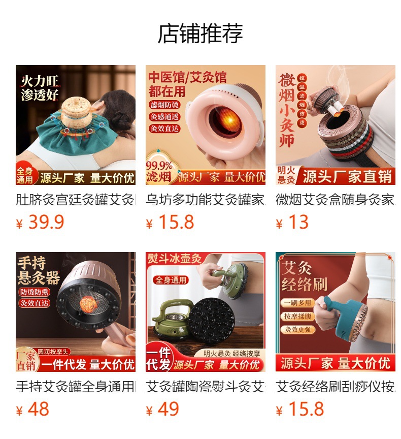 Bian Stone Fire Dragon Cupping Jar Gua Sha Massage Moxibustion Jar with Lotus Rim Heat-Resistant Home Use 365g overview