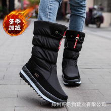 外销俄罗斯雪地靴女中筒冬季加厚防水防滑高筒加绒大码棉鞋