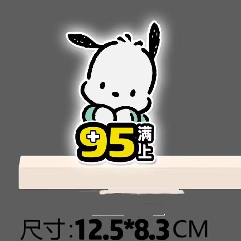 Pacha dog-95 full