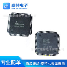 ATMEGA64A-AU ATMEGA64-16AU 64L-8AU ATMEGA64A-MU QFN64 ICоƬ