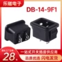 车载连接嵌入式ac-203-2插座