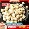 新疆特产鹰嘴豆批发五谷杂粮营养豆袋装25kg天麻子大颗粒鹰嘴豆|ms