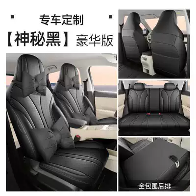 Modelə uyğun (Original) oturacaq örtükləri | All-Inclusive Four-Season Seat Cushions - mysterious-black-deluxe-edition-note-the-model-year
