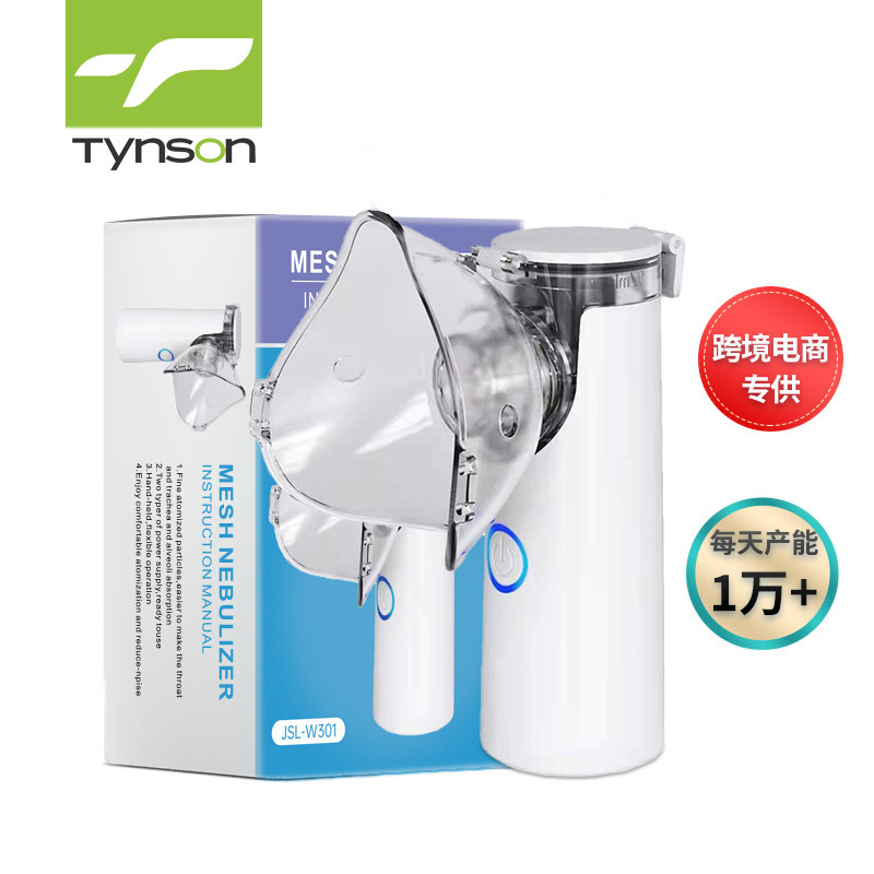 Compressed Air Atomizer Atomizer Inhaler Children's Cough Household Portable Medical Atomizer