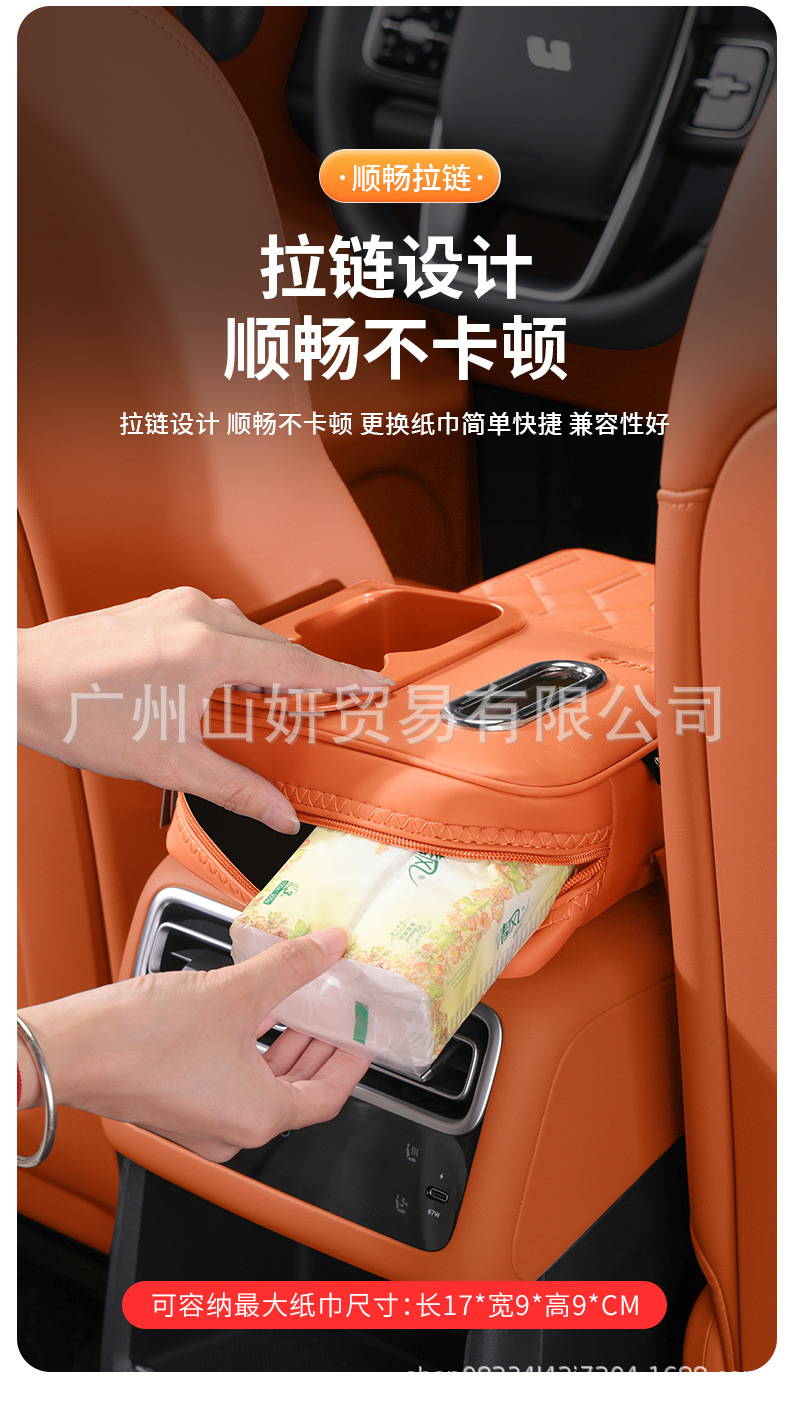 Car Armrest Box Heightening Pad Central Protective Cover Universal
