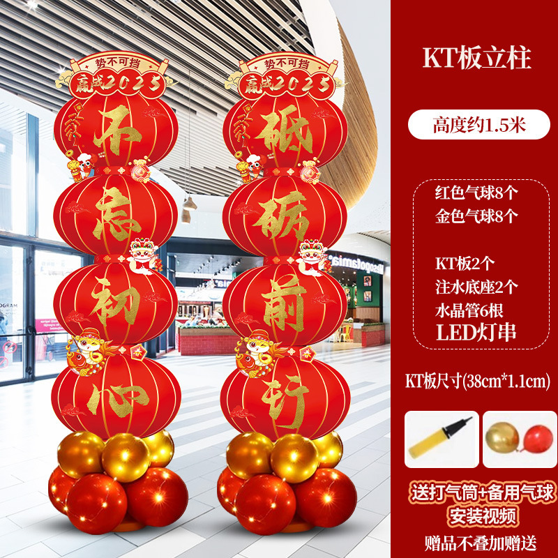 国庆节商场立柱拍照氛围波波气球立柱布置十一珠宝店店铺门口装饰|undefined