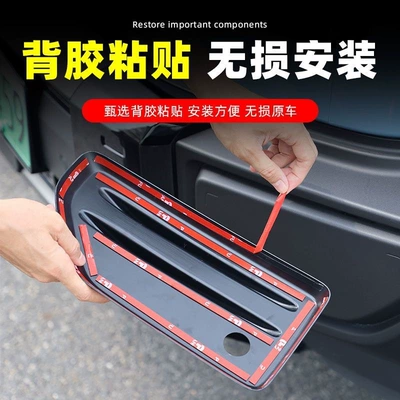 Icar V27 Black Warrior Radar Protection: Other Automotive Exterior Supplies