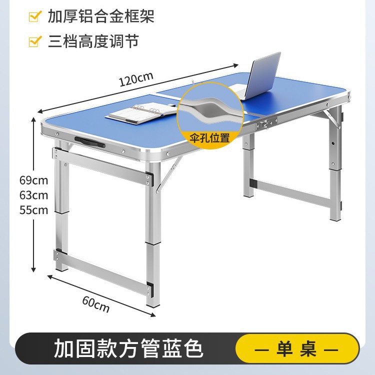 Mesa de comedor portátil, mesa de elevación de mano, tabla de exhibición, mesa de alquiler, mesa simple, mesa plegable al aire libre