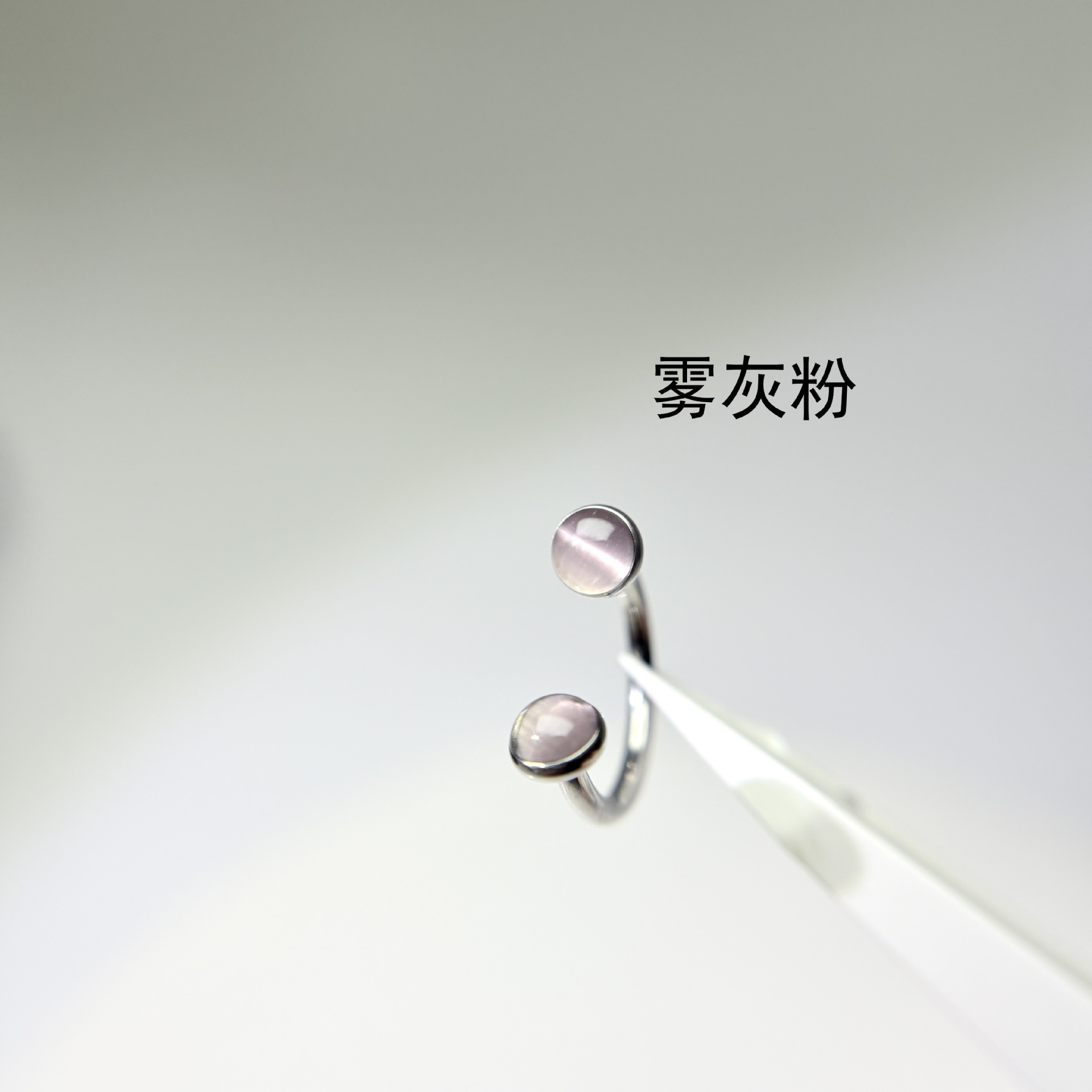 Labret piercing jewelry detail image
