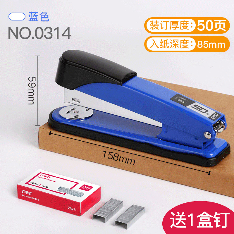 [메탈/50페이지 주문] 블루(못 1박스 무료)