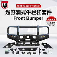 Подходит для Ford Ranger T9 2022+ передний бампер Ranger защитная дуга противоударная планка
