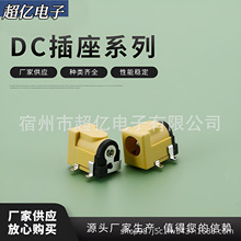 DC-050���_�NƬʽDC���� �SɫL�{ɫDC��늽ӿ��Դĸ�� DC050�Դ