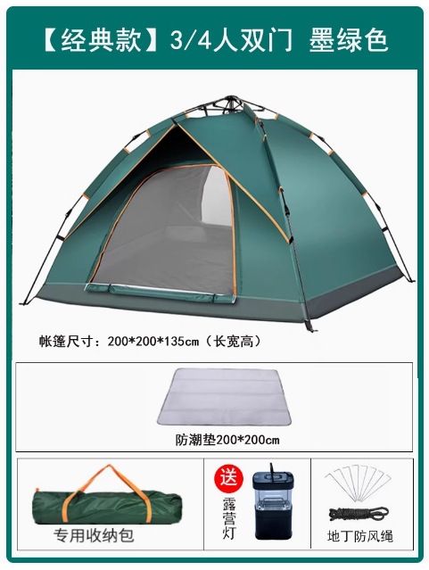자동 3/4인 다크그린 + 방습패드(탄성텐트)