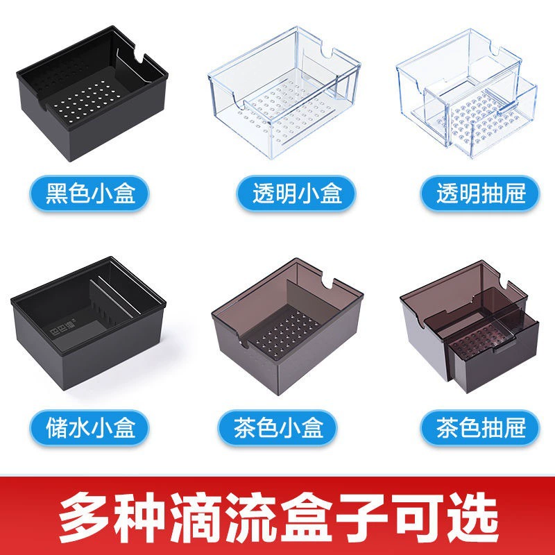 Фильтр-резервуар капельного потока коробка биохимический капельный фильтр коробка аквариум фильтр коробка дождевой фильтр коробка