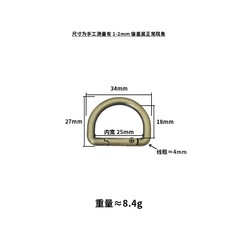 One inch, inner width 25mm, letter D buckle, spring open ring connection buckle, luggage hardware accessories, D buckle shoulder strap buckle