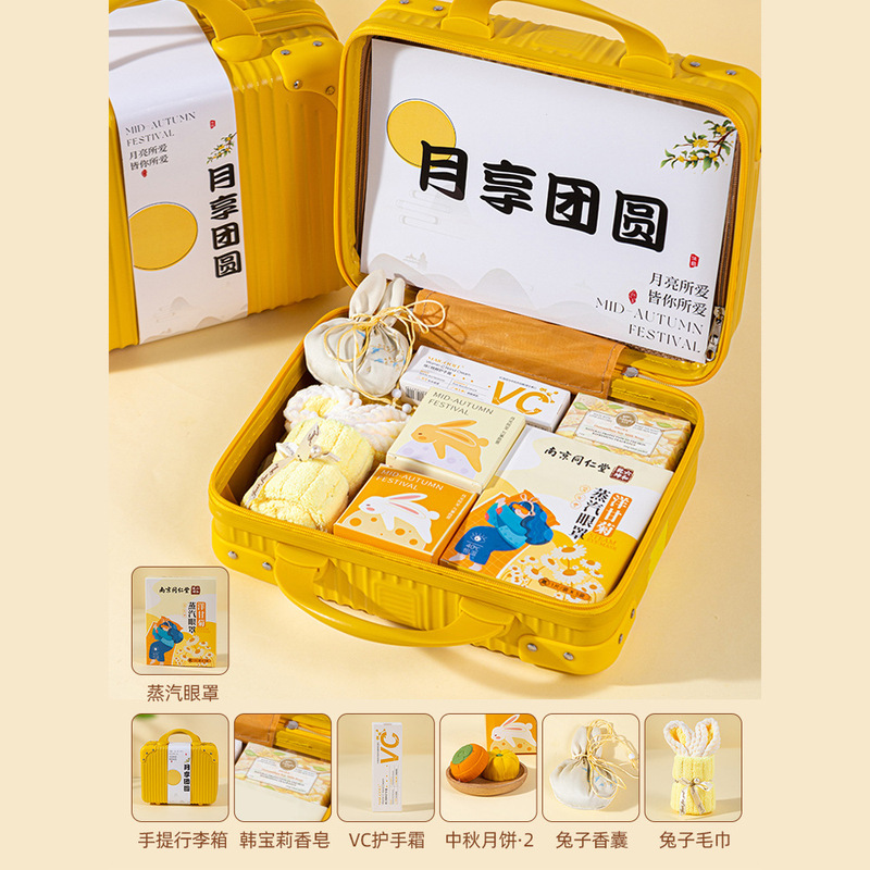 中秋节礼品月饼礼盒装高档包装送员工客户2025新款logo实用伴手礼|undefined