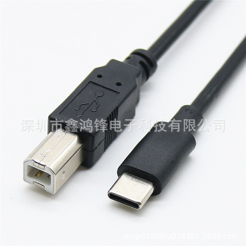 Type-C to USB B public printer scanner data cable Type-C to BM printer line 2