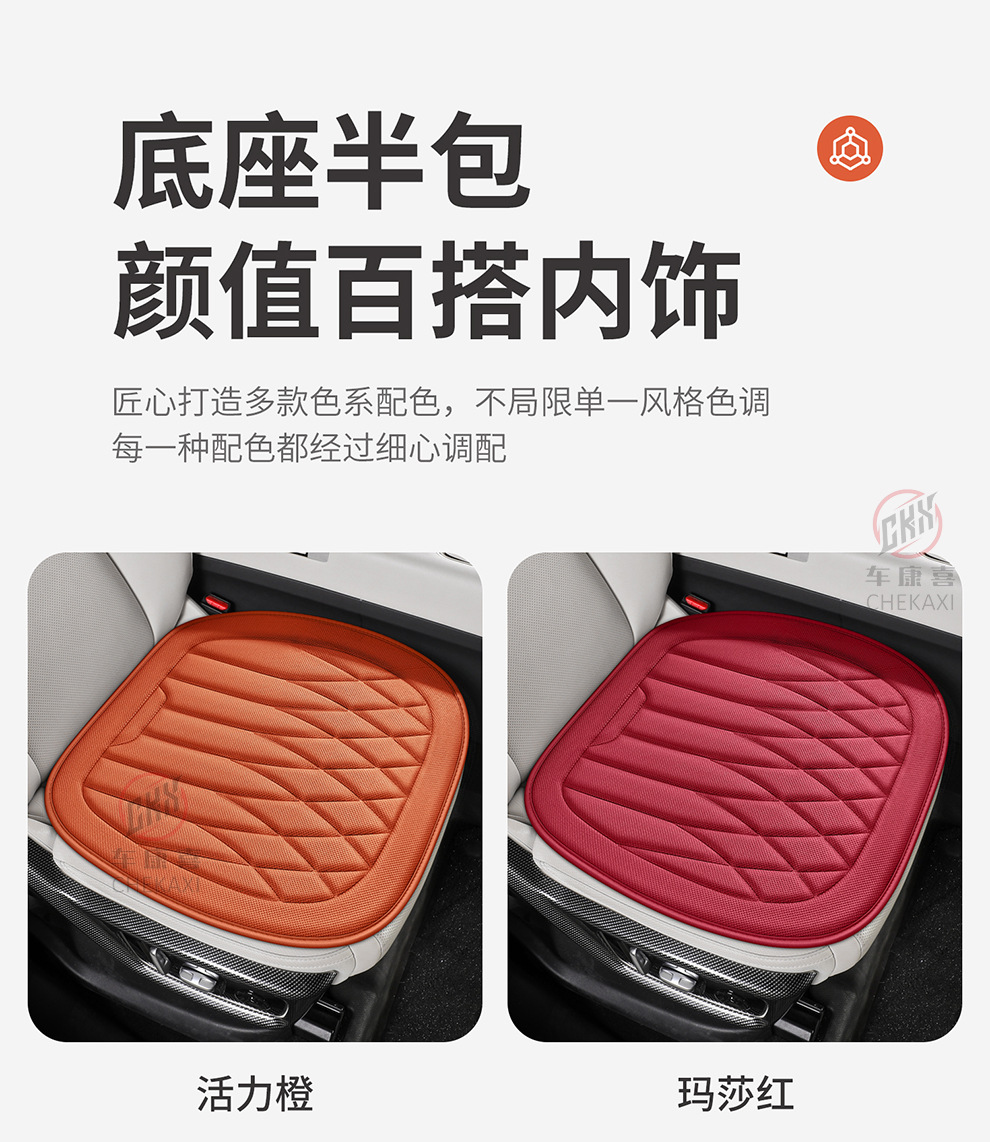 Car Seat Cushion, Suitable for All Seasons, Seaweed Fiber Seat Cushion, Latex Cotton Seat Cover, Summer Comfort, Non-Slip, Breathable Seat Cushion