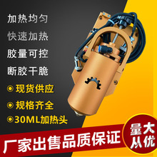 С����30ML�ӟ��^�����һ�ؿ���PUR�����z�C�֙C���Ԅ��c�z�C