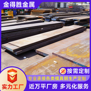 ����4cr13�C�������zģ�������42CRMO�Ͻ�䓰����_��ģ��䓰�