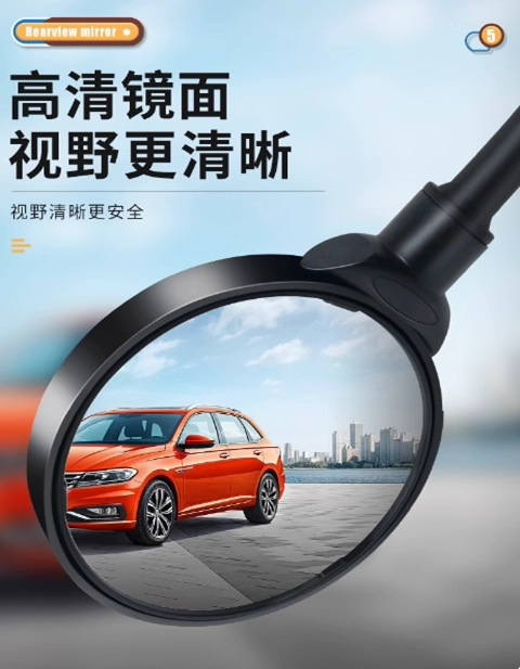 Electric Vehicle Rearview Mirror, Round 8cm, Wide-Angle Reflector for Bicycles, Adjustable Blind Spot Mirror for Sightseeing Vehicles
