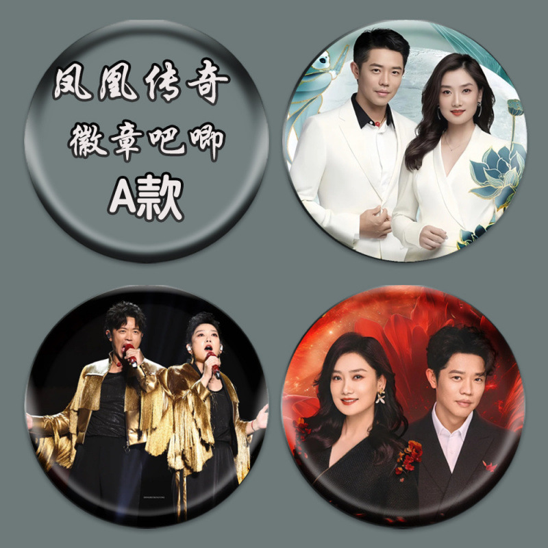 피닉스 레전드 모델 A