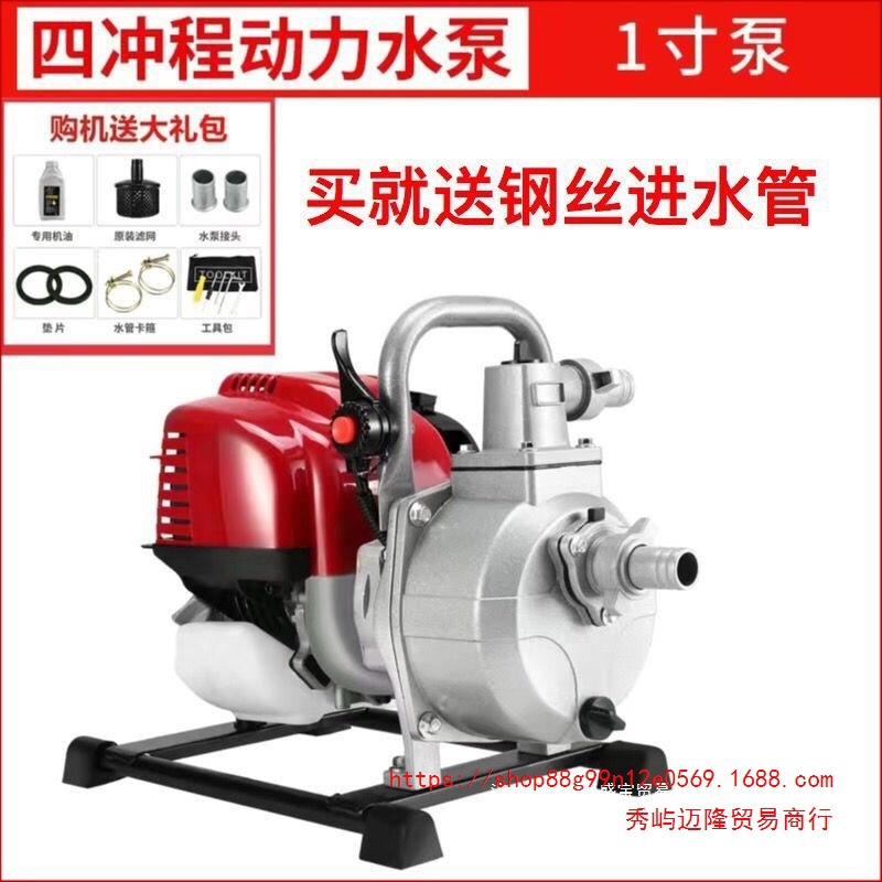 本田款原装汽油机抽水机农用灌溉菜园浇水四冲程家用高扬程吸水泵